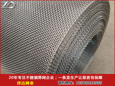 1507539531339091224.jpg 不銹鋼篩網(wǎng)1.jpg