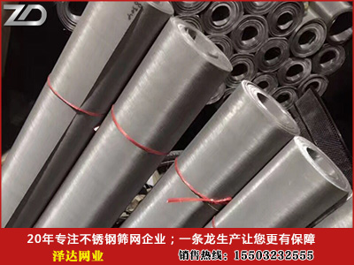 1507539542233041087.jpg 不銹鋼篩網(wǎng)4.jpg