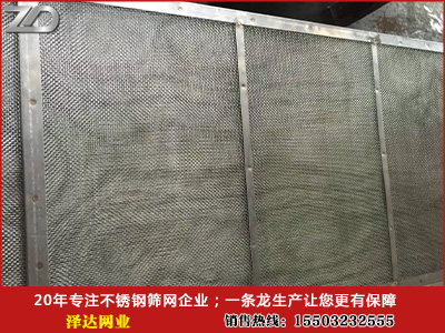 1507540016801055011.jpg 不銹鋼過濾網(wǎng)片1.jpg