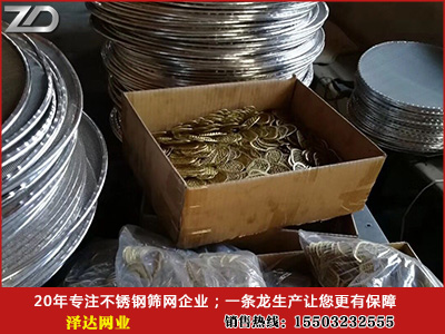 1507540033567078862.jpg 不銹鋼過濾網(wǎng)片4.jpg