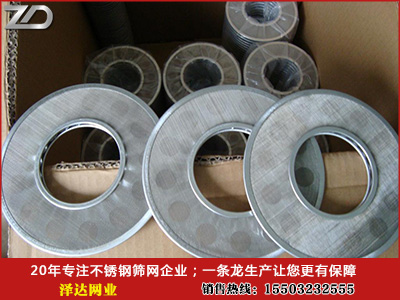 1507540039817005203.jpg 不銹鋼過濾網(wǎng)片5.jpg