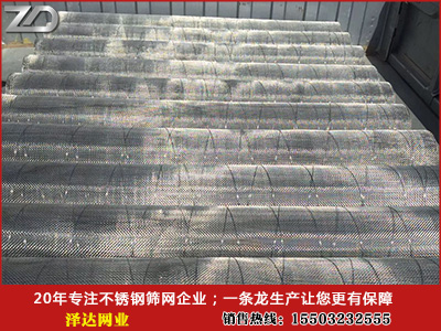 1507540276296055121.jpg 不銹鋼編織網(wǎng)1.jpg