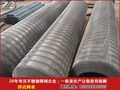 1507540280443086840.jpg 不銹鋼編織網(wǎng)2.jpg