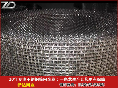 1507540285503024606.jpg 不銹鋼編織網(wǎng)3.jpg