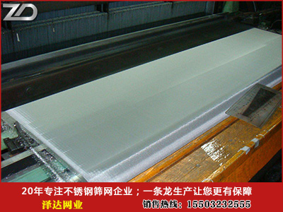 1507540291439066579.jpg 不銹鋼編織網(wǎng)4.jpg