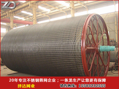 1507540690590001423.jpg 不銹鋼造紙網(wǎng)4.jpg