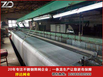 1507540695836073480.jpg 不銹鋼造紙網(wǎng)5.jpg